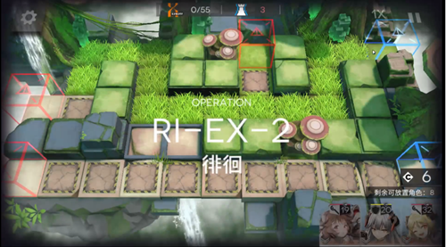 《明日方舟》RI EX 2徘徊打法图文攻略 幅度 悍将 突袭 术士 小火龙 雷亚 火龙 图文 明日 方舟 dsf bds 新闻资讯  第1张