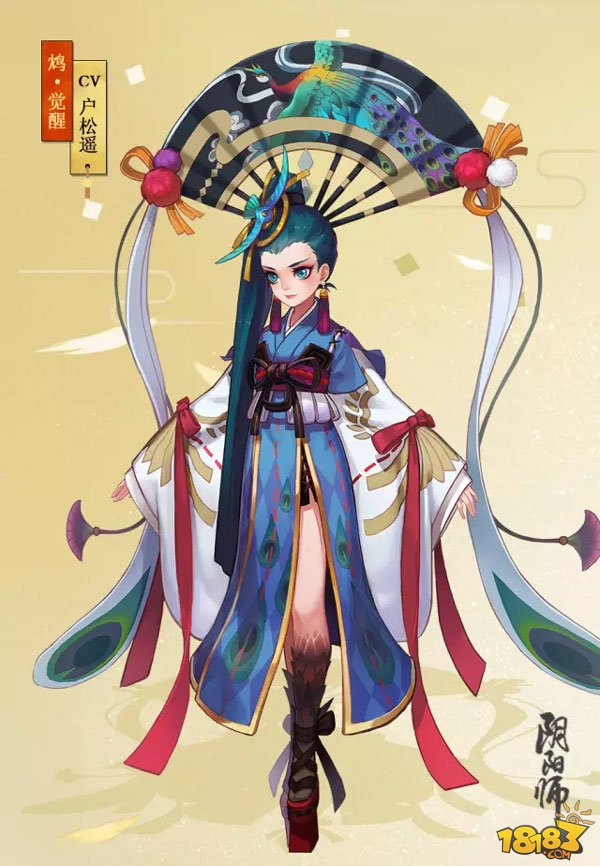 阴阳师召唤SR新式神：鸩和以津真天图鉴 天狗 大天狗 性格 妖怪 不愿 动作 大人 人类 觉醒 天图 阴阳师 图鉴 以津真天 新闻资讯  第6张