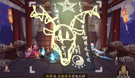 阴阳师画符有哪些技巧及注意事项 红色 几何 扭曲 祈求 祈祷 圈圈 图形 玄学 阴阳师手游 符咒 晴明 稀有 事项 阴阳师 新闻资讯  第1张