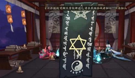 阴阳师画符有哪些技巧及注意事项 红色 几何 扭曲 祈求 祈祷 圈圈 图形 玄学 阴阳师手游 符咒 晴明 稀有 事项 阴阳师 新闻资讯  第2张