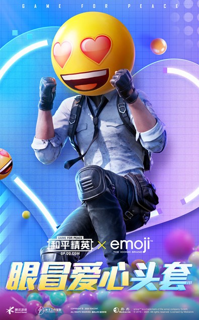 和平精英emoji表情头套怎么获得？ 联动 emoji表情 表情 情头 和平 精英 和平精英 emoji emo 头套 新闻资讯  第3张