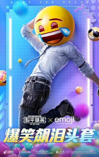 和平精英emoji表情头套怎么获得？ 联动 emoji表情 表情 情头 和平 精英 和平精英 emoji emo 头套 新闻资讯  第2张