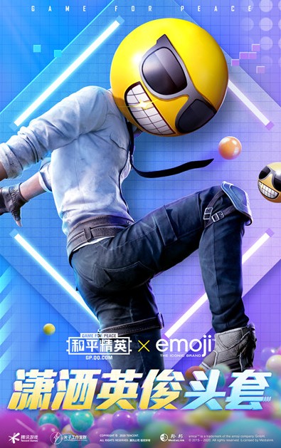 和平精英emoji表情头套怎么获得？ 联动 emoji表情 表情 情头 和平 精英 和平精英 emoji emo 头套 新闻资讯  第4张