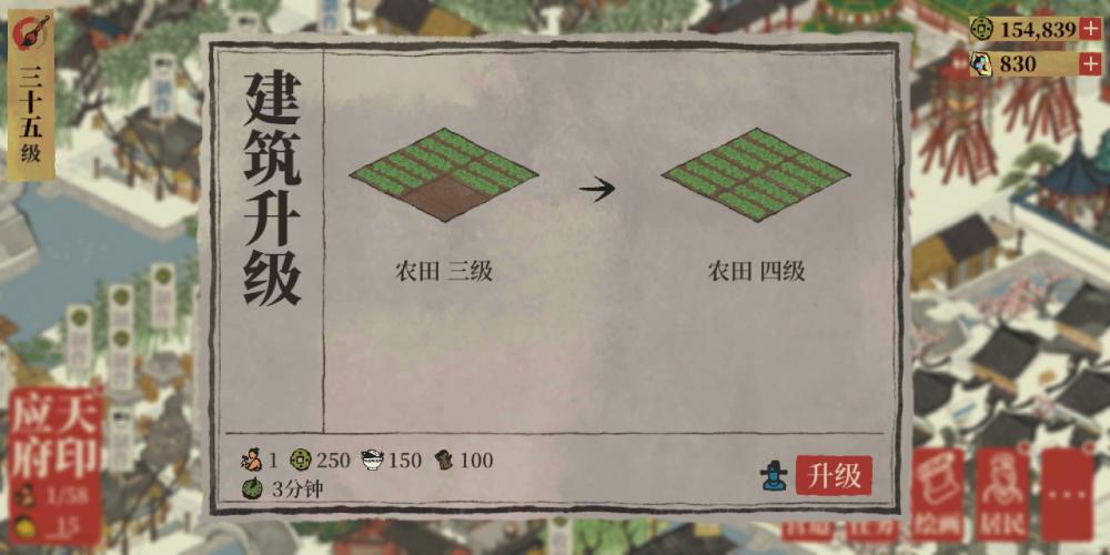 《江南百景图》张择端用法 ps 张择端 dee deep 新闻资讯  第4张