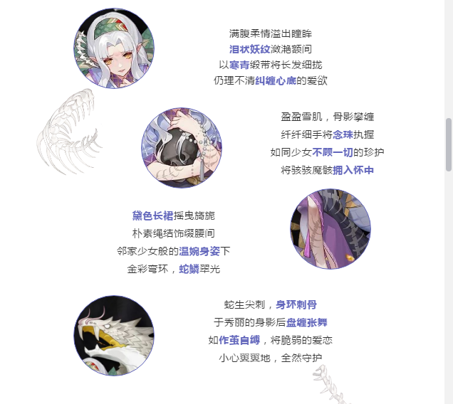 《阴阳师》新皮肤情报 | 黛色旖旎 忆梦寒青 昔日 无尽 天际 少女 情报 扑飞 混沌 大人 纯真 沉寂 阴阳师 清姬 寒青 黛色 新闻资讯  第3张