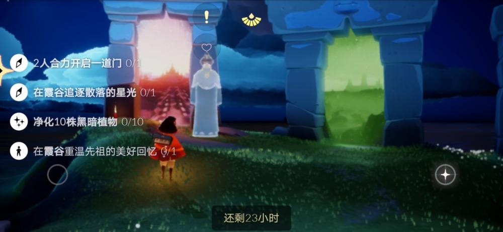 《光 遇》：7.29任务大蜡烛魔法季蜡烛  新闻资讯  第1张