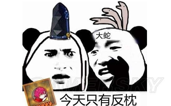 阴阳师“非洲人”的十大典型特征 沉迷 成就 月见黑 防御 小鹿 结界 金币 觉醒 御魂 阴阳师 游民 新闻资讯  第1张