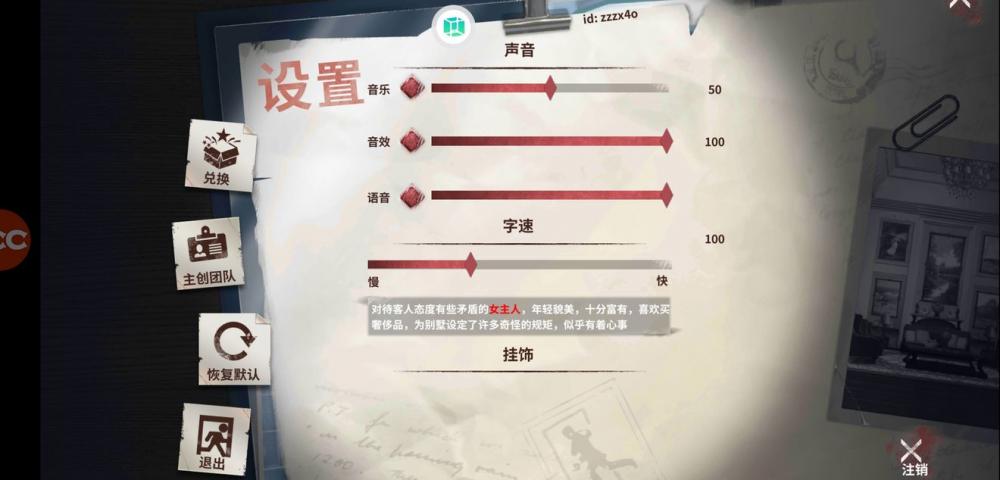 迷雾之夏界面显示bug怎么解决？ 小多 rz 小伙伴 orz 迷雾 bug 新闻资讯  第1张