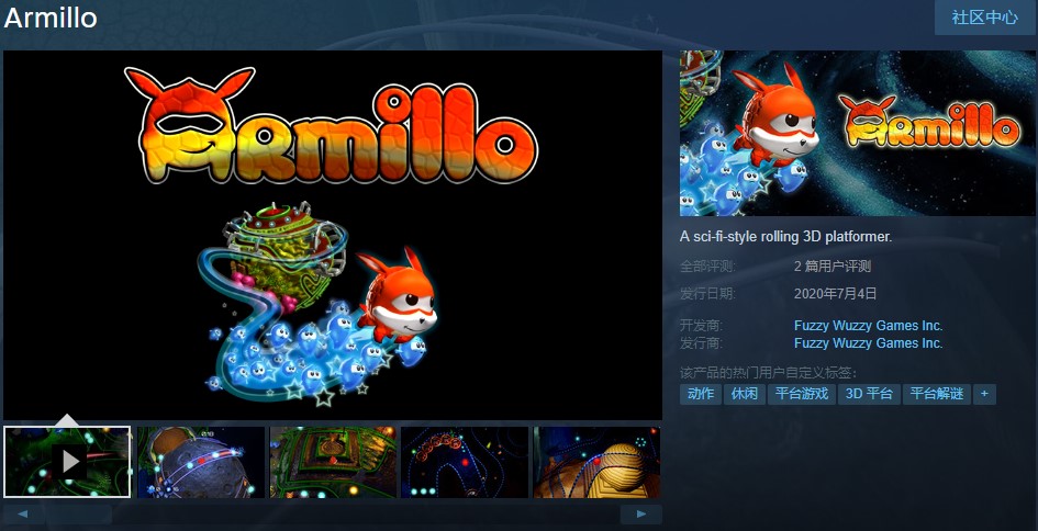 WillU游戏《Armillo》登陆Steam 限时免费领取 休闲 上游 商店 点我 ar 宣传片 arm 解谜游戏 will steam zy mil 免费领取 mill 新闻资讯  第1张