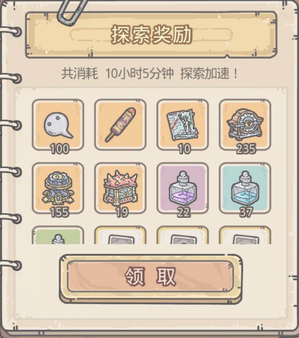 《最强蜗牛》：探索加速收益的计算 tap 探索 新闻资讯  第1张