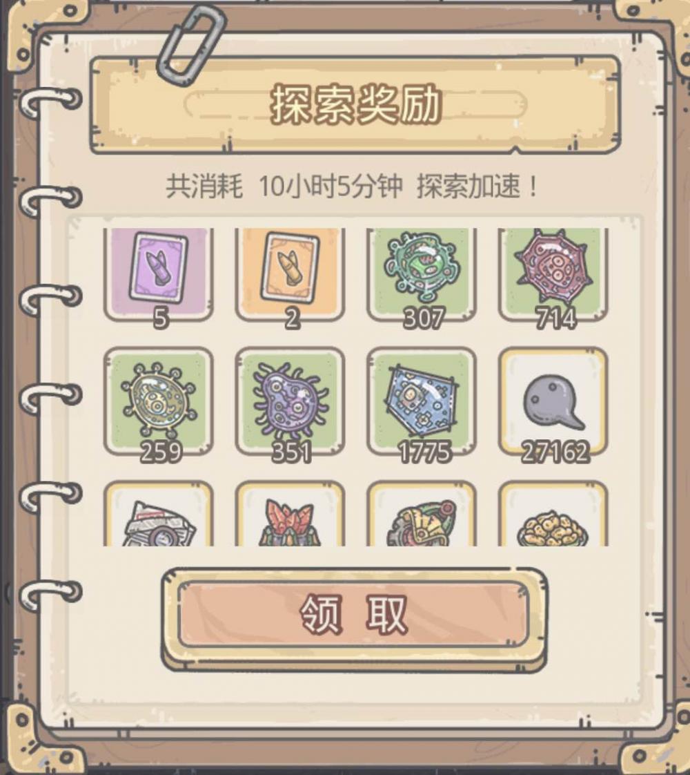 《最强蜗牛》：探索加速收益的计算 tap 探索 新闻资讯  第3张