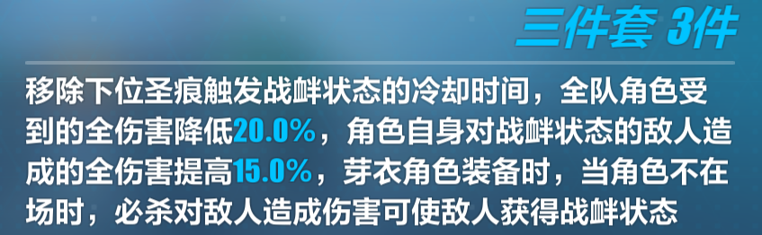 崩坏3：4.2测试服上线 断罪影舞专属武器增强介绍 恐怖 放大 cros 必杀技 上位 强化 芽衣 套装 圣痕 辅助 增幅 新闻资讯  第9张