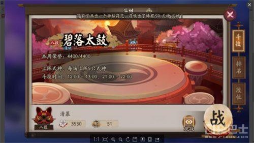 斗技必看 阴阳师斗技场常见式神分析详解 日女 奶妈 防御 酒吞 魍魉 吸血 吸血姬 御魂 老头 妖刀 雪女 雨女 兵俑 椒图 茨木 桃花 新闻资讯  第1张