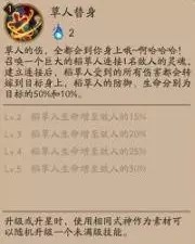 四星麒麟黑科技 阴阳师萌新的专列！ 狩猎 针女 惠比寿 跳跳 分裂 奶妈 天狗 小麒麟 丑时 御魂 椒图 新闻资讯  第2张