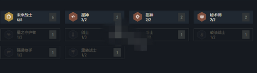 LOL云顶之弈：10.16未来星神狙阵容搭配 龙刀 青龙 星系 羁绊 未来星 云顶 战士 未来战士 星神 寒冰 新闻资讯  第2张