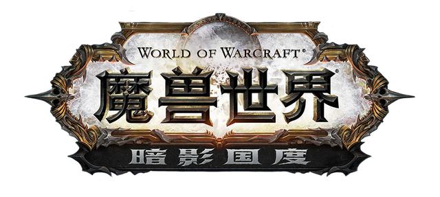 魔兽世界9.0：奶骑橙装特效分析及个人评测 eng 评测 奶骑 魔兽 魔兽世界 新闻资讯  第1张