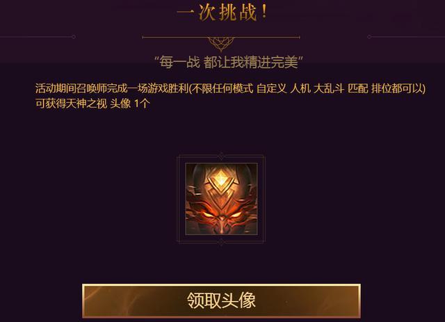 LOL新版本上线 玩家可免费领限定蓝“龙瞎” 盲僧新皮肤 lol新版本 单独 瞎子 果然 福利 头像 word 新闻资讯  第3张