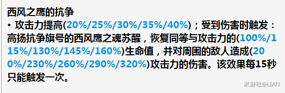 原神七七是什么物种 原神僵尸七七全方位解析 效率 奶妈 芭芭 芭拉 反应 原神 鬼差 僵尸 元素 七七 新闻资讯  第50张