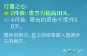 原神七七是什么物种 原神僵尸七七全方位解析 效率 奶妈 芭芭 芭拉 反应 原神 鬼差 僵尸 元素 七七 新闻资讯  第41张