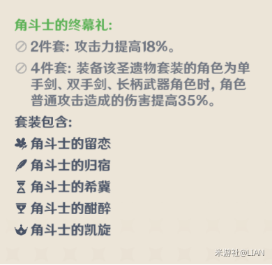 原神七七是什么物种 原神僵尸七七全方位解析 效率 奶妈 芭芭 芭拉 反应 原神 鬼差 僵尸 元素 七七 新闻资讯  第45张