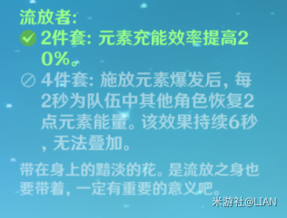 原神七七是什么物种 原神僵尸七七全方位解析 效率 奶妈 芭芭 芭拉 反应 原神 鬼差 僵尸 元素 七七 新闻资讯  第40张