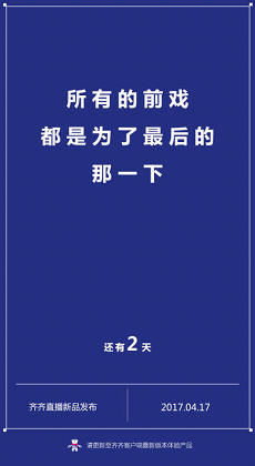 齐齐直播智能硬件产品曝光 造型特殊引发网友热议（组图） 别闹 曝光 触摸 主播 md5 hape ape shap pes ver d5 md toc ctoc 硬件 齐齐 新闻资讯  第3张