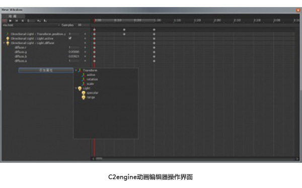 震惊！据说这家3D引擎的资源商店全都不要钱！ 材质 动作 脚本 音乐 火焰 alpha 商店 粒子 eng ngi engine 新闻资讯  第2张