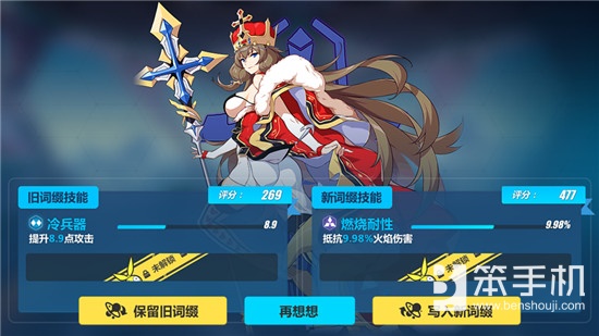 《崩坏3》​新版本​上线​ 新角色八重樱上线​ cim 女武神 武神 崩坏3 崩坏 新闻资讯  第14张