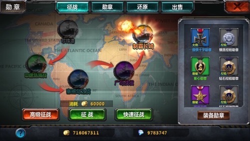 《王者战舰》明日上线App Store 炮火 稀有 日上 闯关 战争 副本 明日 二战 海战 策略 战舰 新闻资讯  第2张