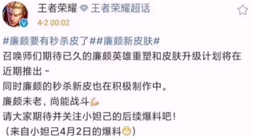 王者荣耀9月新皮肤2020爆料抢先看 关羽 黑桃 届时 鲁班七号 鲁班 绝对 七号 司马 武圣 玄策 百里玄策 九月 廉颇 秒杀 爆料 王者荣耀 新闻资讯  第1张