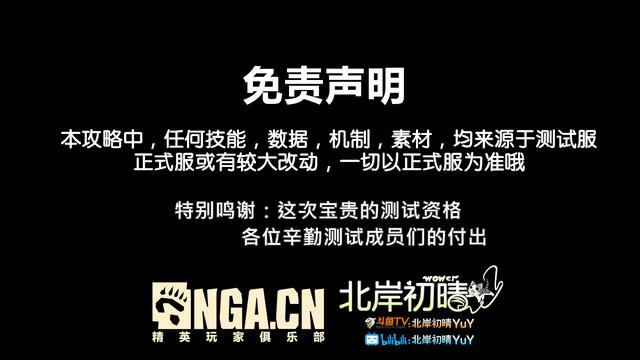 魔兽9.0前瞻：死亡骑士和恶魔猎手的新的初始等级 行者 声明 猴子 出处 死亡 前瞻 骑士 魔兽 猎手 死亡骑士 恶魔猎手 新闻资讯  第1张