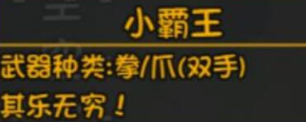 大千世界深渊攻略 深渊副本掉落大全 深渊 副本 新闻资讯  第4张