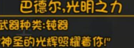 大千世界深渊攻略 深渊副本掉落大全 深渊 副本 新闻资讯  第6张