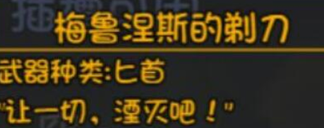 大千世界深渊攻略 深渊副本掉落大全 深渊 副本 新闻资讯  第3张