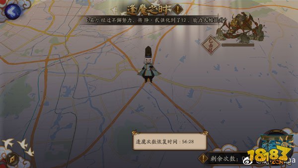 阴阳师逢魔之时跨区集结玩法奖励图文攻略 boss 击败 黑夜 椒图 探索 图文 大人 现世 蜘蛛 网易 稀有 阴阳师逢魔之时 阴阳师 集结 逢魔之时 新闻资讯  第1张