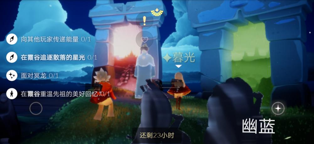 《光 遇》8.3任务：大蜡烛魔法季蜡烛 ps tap 新闻资讯  第1张