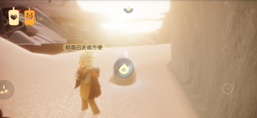 《光 遇》8.3任务：大蜡烛魔法季蜡烛 ps tap 新闻资讯  第2张