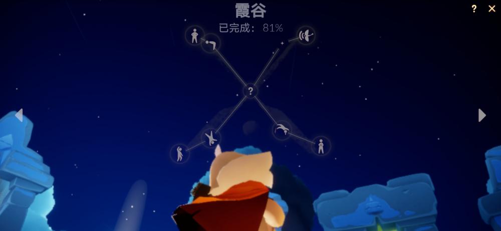 《光 遇》8.3任务：大蜡烛魔法季蜡烛 ps tap 新闻资讯  第7张