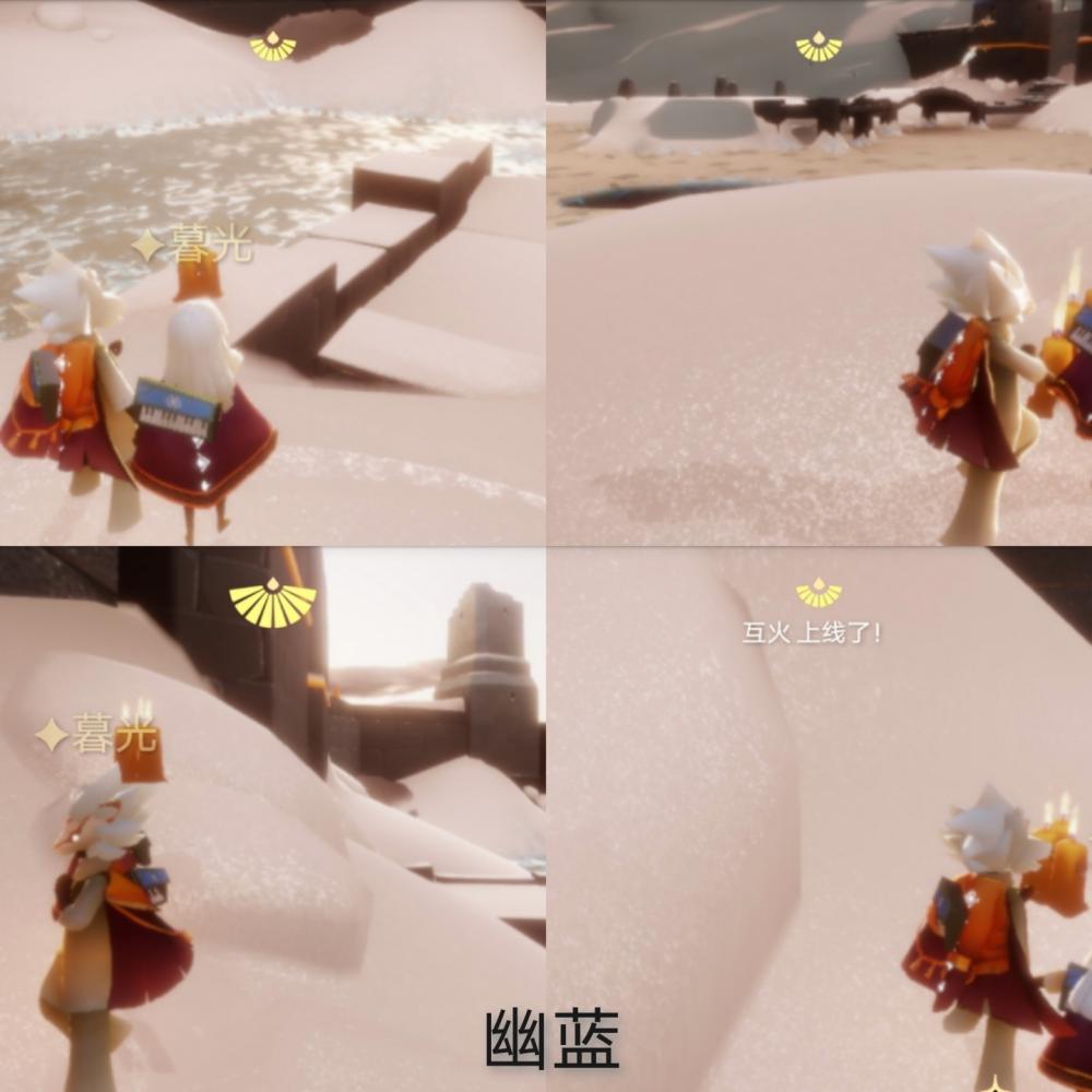 《光 遇》8.3任务：大蜡烛魔法季蜡烛 ps tap 新闻资讯  第4张