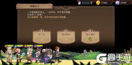 《元素方尖》硬核Roguelike 探索 休闲 音乐 足够 欺骗 主线 重卡 like ue gue Roguelike 硬核 萌系 元素 卡牌 探险 新闻资讯  第2张