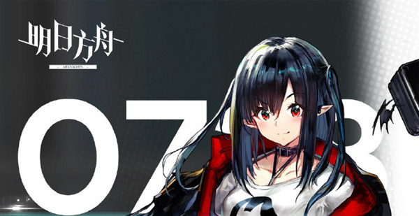 明日方舟7月28日闪断更新公告 游客 错误 图鉴 天赋 断崖 关公 bug 开服 届时 计划 利刃 危机 行动 利刃行动 方舟 明日 新闻资讯  第1张