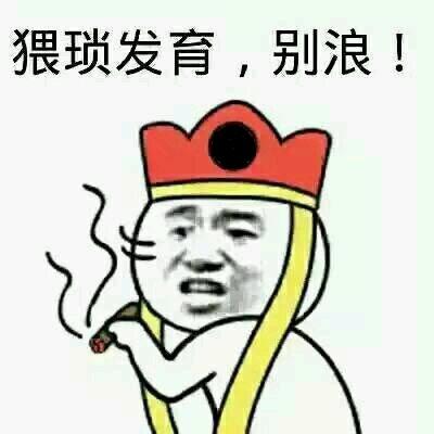 王者荣耀如何玩的很好！有了这20个意识 上王者无压力 人头 进攻 残血 兵线 打野 大龙 射手 刺客 猥琐 法师 王者荣耀 坦克 word 新闻资讯  第2张