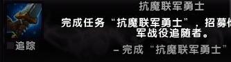 魔兽世界7.2新职业大厅任务线下周开放 超多内容加入 爆料 苏拉 随从 考古 竞技 竞技场 cty 新职业 魔兽世界 魔兽 新闻资讯  第2张