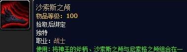 魔兽世界7.2新职业大厅任务线下周开放 超多内容加入 爆料 苏拉 随从 考古 竞技 竞技场 cty 新职业 魔兽世界 魔兽 新闻资讯  第5张