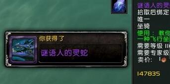 魔兽世界7.2新职业大厅任务线下周开放 超多内容加入 爆料 苏拉 随从 考古 竞技 竞技场 cty 新职业 魔兽世界 魔兽 新闻资讯  第9张