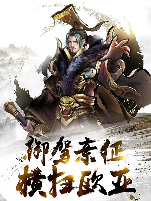 耳目一新战斗体验 王权的战争即将登陆AppStore 掌控 别了 作战 进攻 元素 竞技 排位赛 排位 兵种 段位 策略 王权 战争 新闻资讯  第1张