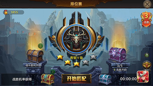 耳目一新战斗体验 王权的战争即将登陆AppStore 掌控 别了 作战 进攻 元素 竞技 排位赛 排位 兵种 段位 策略 王权 战争 新闻资讯  第4张