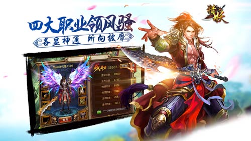 这一次颠覆3DMMO 猎妖4月22日开启删档封测 培养 主角 战力 帮会 跨服 唯美 天道 色系 改变 乾坤 剑尊 无极 封测 DMM 4月22 新闻资讯  第2张