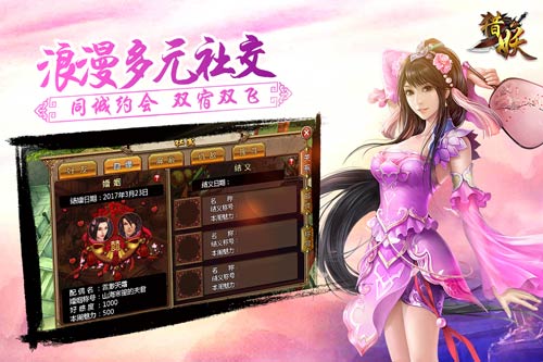 这一次颠覆3DMMO 猎妖4月22日开启删档封测 培养 主角 战力 帮会 跨服 唯美 天道 色系 改变 乾坤 剑尊 无极 封测 DMM 4月22 新闻资讯  第4张