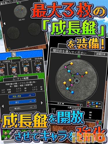 耐玩像素RPG《龙之宝石》上架 勇者 幻想世界 回合制 宝石 村庄 风格 旅途 封印 vsp 像素 主人 pace space 截图 游戏截图 新闻资讯  第3张